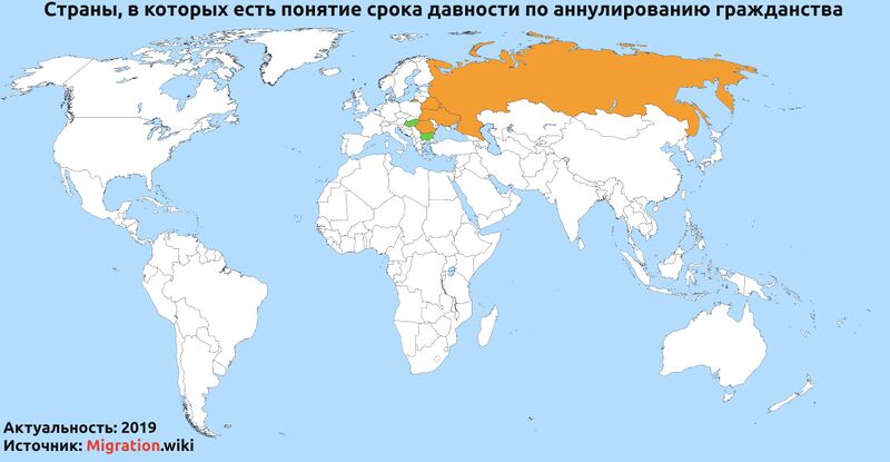 Файл:Map-citizenship-limitation-term-ru.jpg