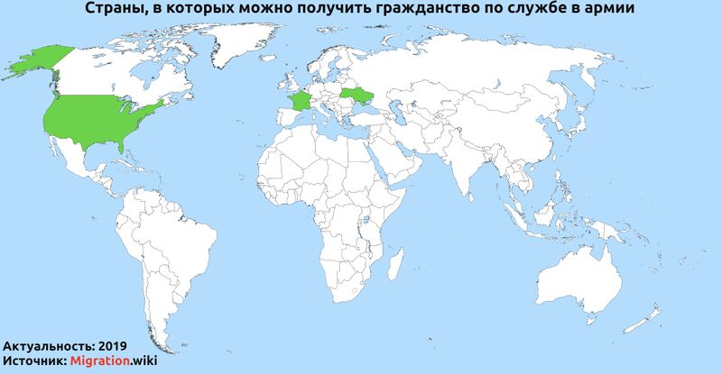 Файл:Map-army-citizenship-ru.jpg