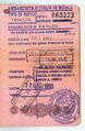 «До шенгенська» віза Італії, з переліком пунктів в'їзду, 1995 г.