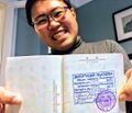 Штамп депортації в японському паспорті