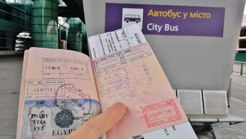 Файл:Ru-Borispol-passport-visas.jpg